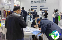 2026年福建纺织展(JinjiangFair)门票如何购买，价格是多少？