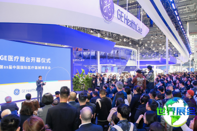 2025年中国养老产业博览会(CECN)门票如何获取，有哪些购票渠道？