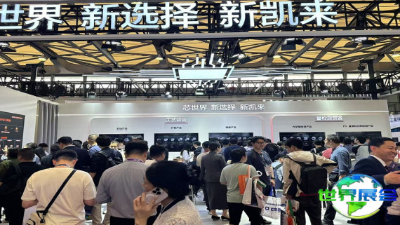 2026年上海半导体展览会(SEMICON CHINA)观展指南：日程/场馆/购票方式详解