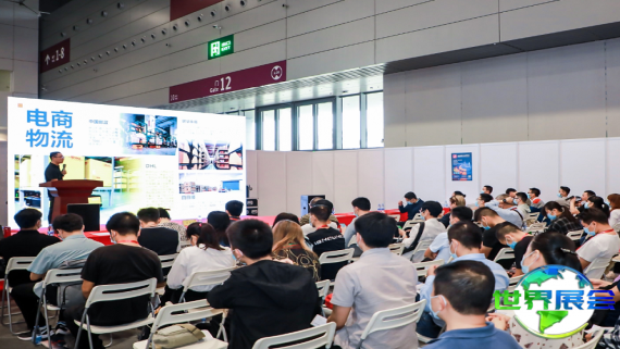 2026年深圳激光展(LFSZ)门票申请指南与费用说明