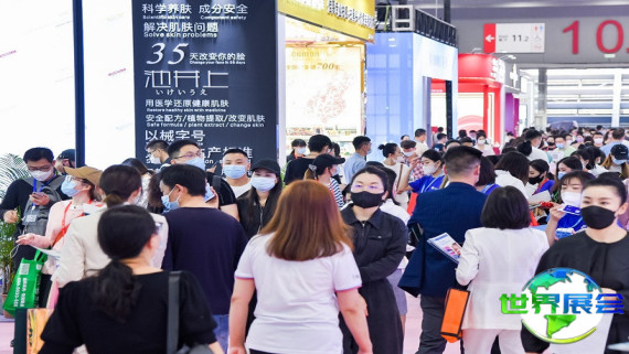 2026年广州化妆品展览会(CIBE)参观指南（日程/场馆/观众登记）