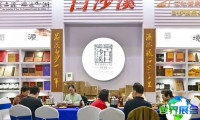 2026年郑州茶博会(TEAEXPO)门票如何获取，有哪些购买渠道？