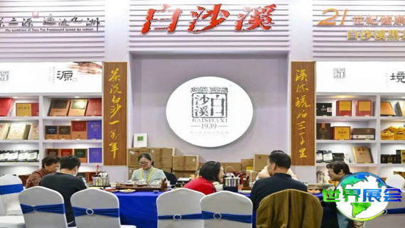 2026年郑州茶博会(TEAEXPO)门票如何获取，有哪些购买渠道？