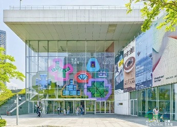 第三届深圳艺术周前海启幕，首推国际艺术品保税博览会