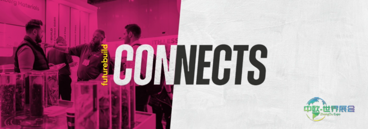 英国伦敦国际环保建筑建材展览会启动 Futurebuild 2026聚焦可持续未来