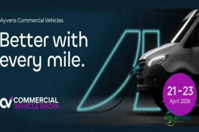 2026年英国伯明翰国际商用车及配件展览会：高级合作伙伴Ayvens