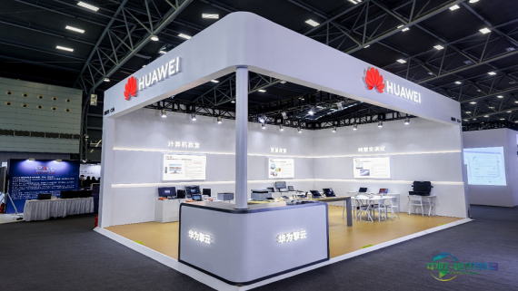 教育数字化获科技加持 华为擎云闪耀第九届上海教装展