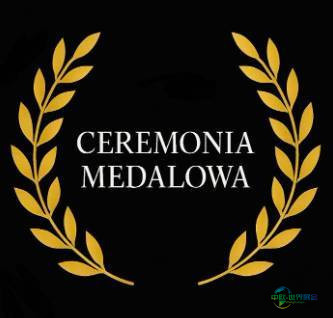 2026年波兰华沙国际食品供应与供应链贸易展览会圆满落幕