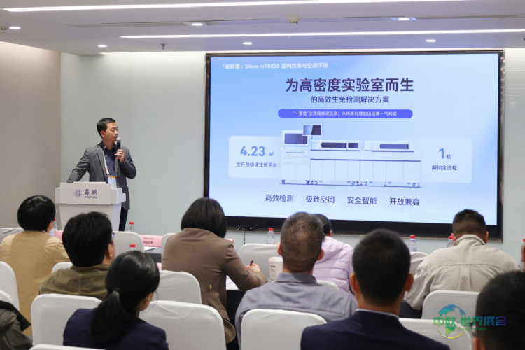 出海赢未来，聚力新增长：菲鹏 CACLP 2026 分享会成功举办