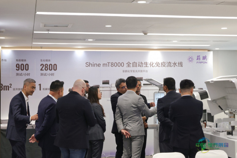 出海赢未来，聚力新增长：菲鹏 CACLP 2026 分享会成功举办