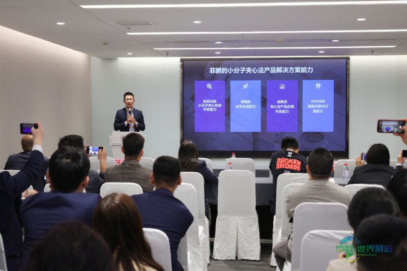 出海赢未来，聚力新增长：菲鹏 CACLP 2026 分享会成功举办