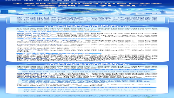 【广交金喜包】工商银行推出第139届广交会“金融大礼包”