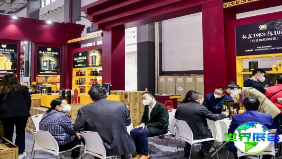 2025年贵州国际酒类博览会参展全指南（日程安排/场馆信息/观众注册）