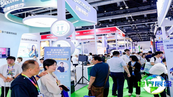 2026年北京口腔展(Sino-Dental)将展示哪些产品？