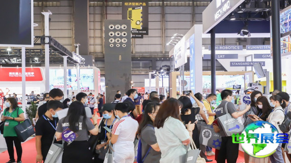 2026年华南机器人展览会(IARS)观展指南：日程/场馆/购票方式详解