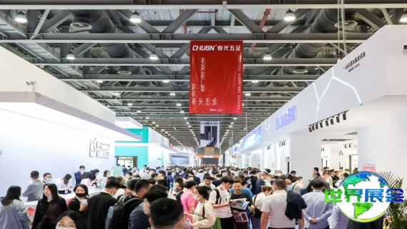 2026年广州门窗幕墙展(WINDOOR)观展指南（日程场馆/观众注册）