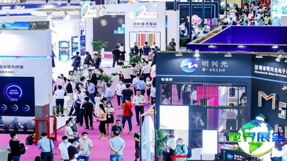 2027年深圳广告展(SIGN CHINA)购票攻略，票价几何？