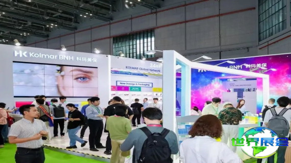 2026年上海保健品展览会(HNC)日程与场馆信息