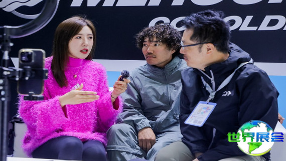 2026年上海路亚展览会观展指南（日程/场馆/观众登记）