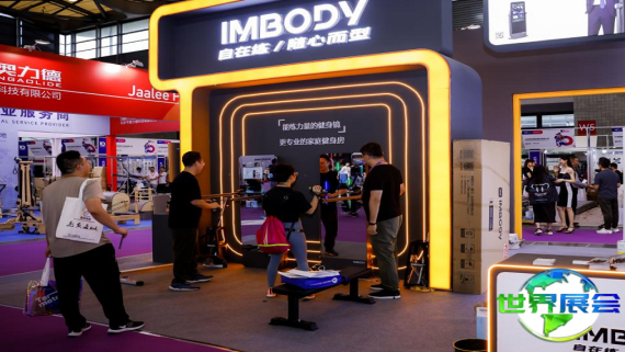 2026年上海国际健身展(IWF)观展指南（日程+场馆+购票）