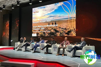 2026年哈萨克斯坦矿业与冶金博览会(Astana Mining and Metallurgy Expo)日程与场馆信息