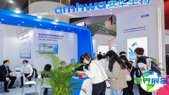 2026年杭州化妆品原料展(PCHi)票价及购票方式