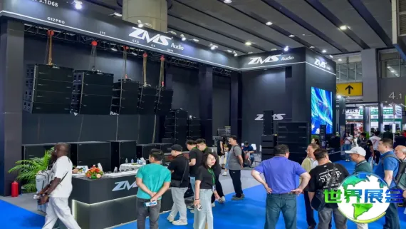 2026年广州灯光音响展(Prolight+Sound)票价及购票方式