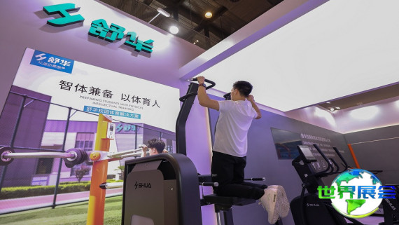 2026年晋江鞋类博览会（晋江鞋体博会）参观攻略：日程安排与票价信息