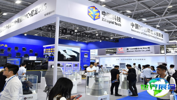 2026深圳3D打印展(Formnext Asia Shenzhen)观展指南：日期/场馆/门票获取方式