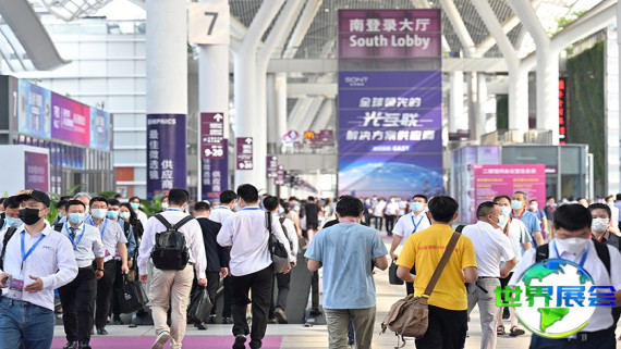 2026年深圳激光展(CIOE)门票购买渠道