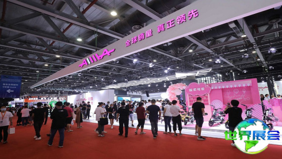 广州两轮电动车展览会(广州电动车展)2026年展品范畴