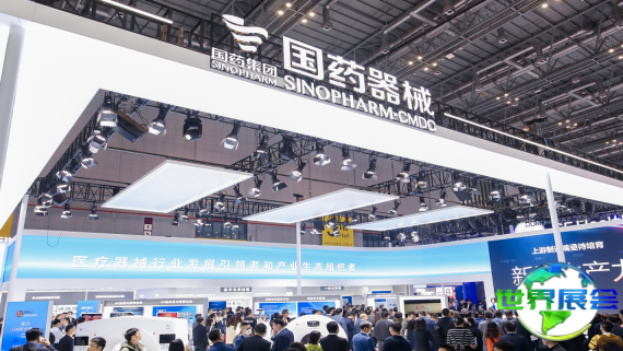 2026年上海CMEF医疗器械博览会观展指南（日期/场馆/观众预约）