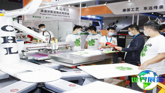 2025年上海网印展(DSPE CHINA)观展全攻略：何时何地举办？门票价格几何？