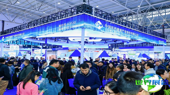 上海药交会(PHARMCHINA)2026年观展指南（日程场馆/观众注册）