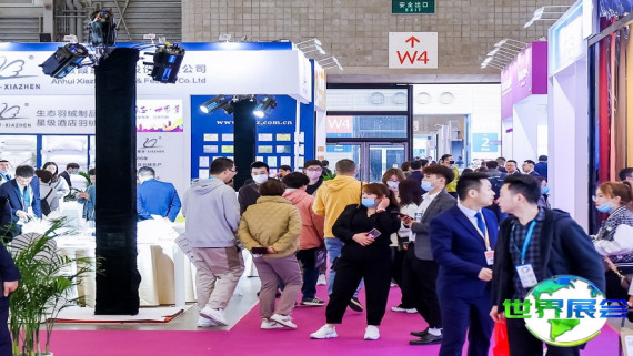 2026年上海酒店展(Hotel &amp; Shop Plus)票价几何，如何购票？