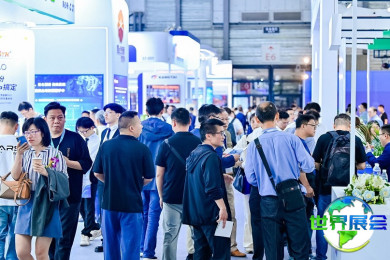 2026年上海金属加工液展览会(MWF&amp;SC)观展指南（日程地点+购票方式）