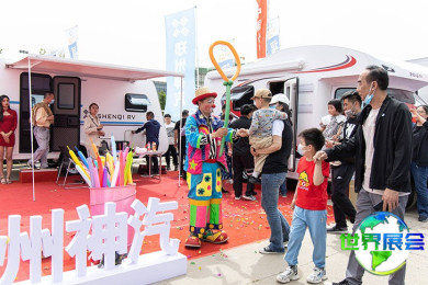 2026年郑州房车展(郑州国际房车旅游产业链大会)门票申请方式与价格详情