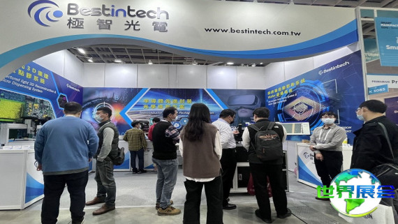 2026年台湾半导体展览会(Semicon Taiwan)涵盖哪些展品？