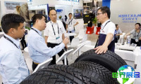 越南轮胎展(Rubber and Tyre)2026入场券费用