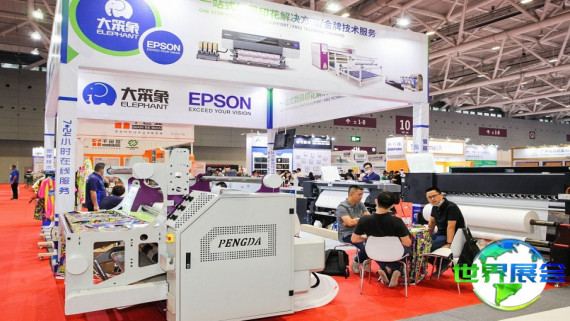 广州网印展(DSPE CHINA)2026观展指南（时间地点/观众预约）