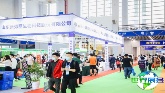 2026年宁波橡塑展（华塑展）涵盖的展品类别