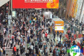 2026年秋季广交会(CANTON FAIR)门票获取方式