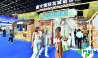 2026年中国-东盟博览会门票购买渠道