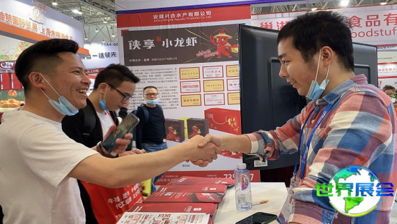 2026年中国食材电商节(CFTF)入场券价格及购票方式