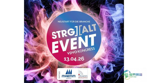 维尔茨堡行业盛会仅剩最后席位