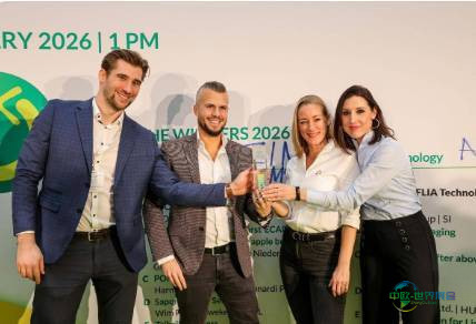 2026年德国柏林国际水果蔬菜展览会创新奖揭晓