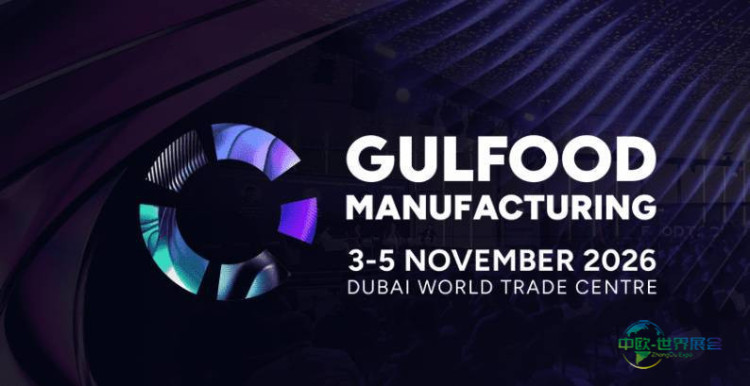 2026年阿拉伯联合酋长国迪拜国际食品加工机械展览会：3D食品打印市场综合分析报告