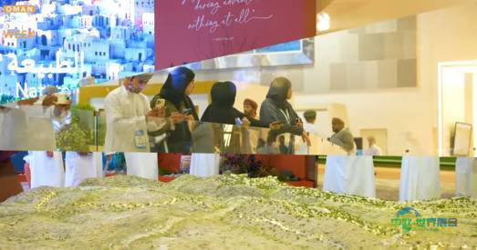 2026年阿曼马斯喀特国际建材展览会：建筑环境迈向卓越