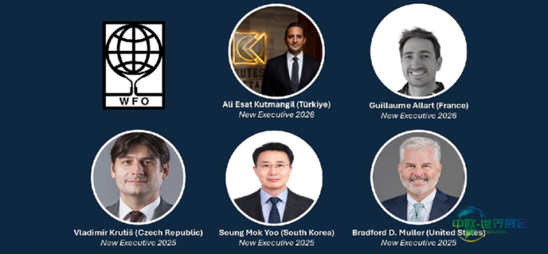 世界铸造组织2026年新一届理事会成员公布