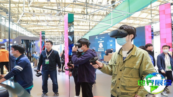 2026年上海消费电子展(AWE)门票获取方式